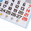 Calendario faldilla personalizado con imán