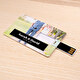 USB Stick Kreditkarte bedrucken