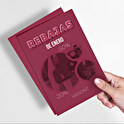 Impresión de Flyers