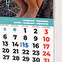 Calendario faldilla 44x61 personalizado